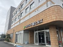 �z�e�� ���كq���Y ���ىw�O�X�i���FSANTA�j�̊O�ώʐ^