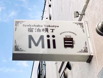 �h�������@Mii�̊O�ώʐ^