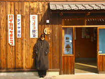 �Q�X�g�n�E�X�@�A�~�[�}���{�X�̎{�ݎʐ^2