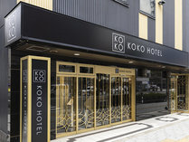 KOKO HOTEL ���~�c�i�� �z�e���E�B���O�Z���N�g���~�c�j�̎{�ݎʐ^1