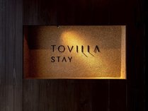 TOVILLA�@STAY�@�V���{���̊O�ώʐ^