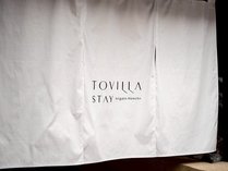 TOVILLA�@STAY�@�V���{���̎{�ݎʐ^3