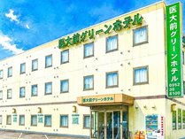 ���O�O���[���z�e���̊O�ώʐ^
