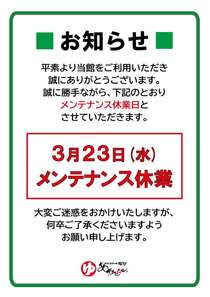 近江舞子いちご園周辺宿からの現地情報 じゃらんnet