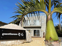 guesthouse̊Oώʐ^