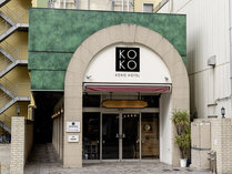 KOKO HOTEL ���É��h South(�� �z�e���E�B���O�Z���N�g���É��h)�̊O�ώʐ^