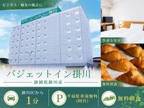�o�W�F�b�g�C���|��̎{�ݎʐ^2