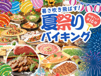 �ܗ����]�[�g�@�ʂ̋��i�g�l�h�z�e���O���[�v�j�̎{�ݎʐ^2