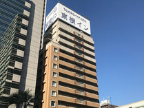 東横ＩＮＮ大阪谷四交差点の外観写真