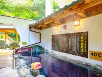 大江戸温泉物語　ホテルレオマの森の施設写真2