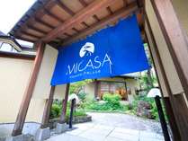 水上の自然を楽しむ温泉旅館 MICASAの外観写真