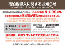 ホテルオークニ(ロイヤルイングループ)の施設写真2