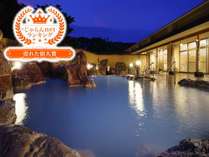 日本の名湯　金太郎温泉の施設写真