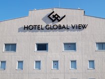ホテルグローバルビュー土浦の外観写真