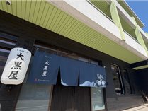 hostel�单���̊O�ώʐ^