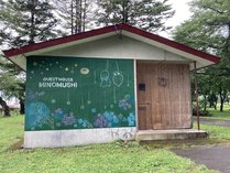 新庄市エコロジーガーデン宿泊交流施設「ミノムシ」の外観写真