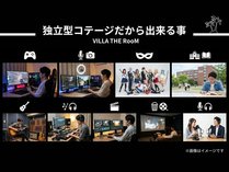 HOTEL VILLA THE RooM e-sports & resort�̎{�ݎʐ^2