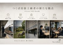 HOTEL VILLA THE RooM e-sports & resort�̎{�ݎʐ^1