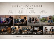 HOTEL VILLA THE RooM e-sports & resort�̎{�ݎʐ^2