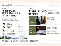HOTEL VILLA THE RooM e-sports & resort�̎{�ݎʐ^2