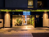 スーパーホテル桑名駅前の施設写真1