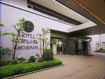 ホテルロイヤルヒル福知山＆スパの写真