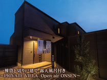 VILLA �����̎� ���ؘI�̊O�ώʐ^
