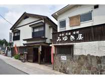 �䂯�ނ�̒��̂Ȃ��ݏh�@�݂䂫���̊O�ώʐ^