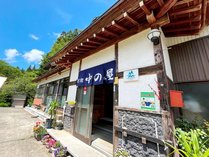 ���h���̉��̊O�ώʐ^