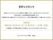 �v���W�f���g�z�e������(�{��)/ANNEX(�ʊ�)�̎{�ݎʐ^3