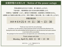 HOTEL LA FORESTA@` BY RIGNA `@ize@@tHX^j̎{ݎʐ^2