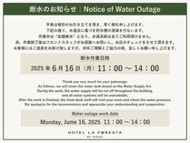 HOTEL LA FORESTA@` BY RIGNA `@ize@@tHX^j̎{ݎʐ^2