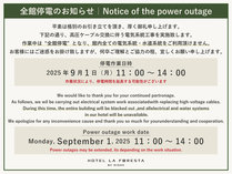 HOTEL LA FORESTA@` BY RIGNA `@ize@@tHX^j̎{ݎʐ^2