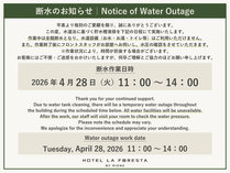 HOTEL LA FORESTA�@�` BY RIGNA �`�@�i�z�e���@���@�t�H���X�^�j�̎{�ݎʐ^2