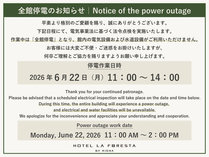 HOTEL LA FORESTA�@�` BY RIGNA �`�@�i�z�e���@���@�t�H���X�^�j�̎{�ݎʐ^2