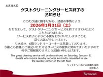 ���b�`�����h�z�e���ߔe�v�Βn�̊O�ώʐ^