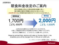 ���b�`�����h�z�e���ߔe�v�Βn�̎{�ݎʐ^1