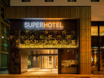 スーパーホテル東京・浜松町の外観写真