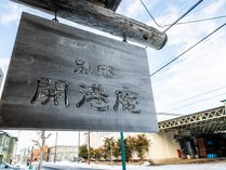 ���ٌ����z�e���ʓ@�@�J�`���̎{�ݎʐ^3