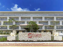 ラ・ジェント・ホテル沖縄北谷／ホテル＆ホステルの施設写真1