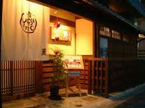 奈良町の宿　料理旅館　吉野の外観写真