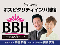 �z�X�s�^���e�B�C�������h�w�O�i�a�a�g�z�e���O���[�v�j�̎{�ݎʐ^1