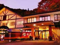 温めの源泉かけ流し　くつろぎの宿　赤沢温泉旅館の外観写真