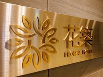 �Ԓz���S�֋��z�e���̎{�ݎʐ^3