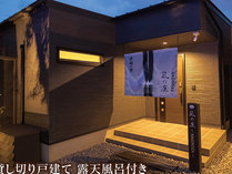 VILLA �����̎� ��̍��̊O�ώʐ^