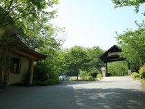 白水温泉　竹の倉山荘の写真