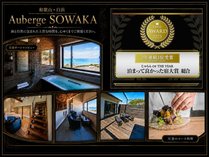 Auberge SOWAKA�̊O�ώʐ^
