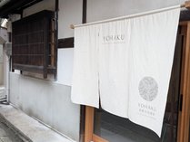 �]���iYOHAKU�j�̊O�ώʐ^