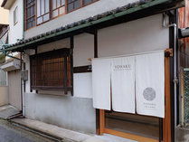 �]���iYOHAKU�j�̊O�ώʐ^