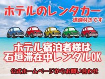 ���g���}�[���C�h�z�e���Ί_���̎{�ݎʐ^2